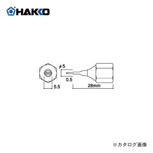  HAKKO 805-1p mY A1308