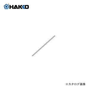 HAKKO ≏V[g(5) A1529