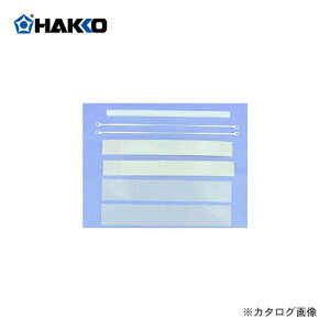 HAKKO p[cZbg np A1562