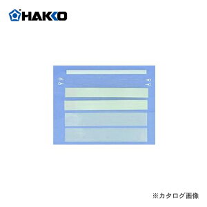  HAKKO p[cZbg nfp A1563