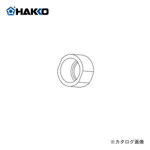 ���� HAKKO 951�A952�p �܃i�b�g B1794