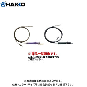 �y�[����3�T�ԁz���� HAKKO �`���[�u���j�b�gL(1.6mm�p) B2145