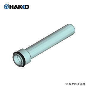 y[3Tԁz HAKKO mYgiD B3124