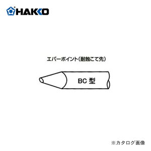 ���� HAKKO 790P�A790-02�A537-02�A545-02�p (�ϐI���Đ�) EBC8