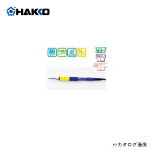  HAKKO N2VXe N2͂񂾂 FM2026-03