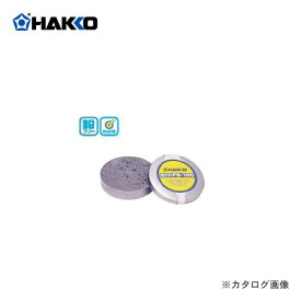 【ポイント3倍 6/3 10:59まで】白光 HAKKO ケミカルペースト FS100-01