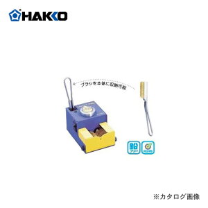 ���� HAKKO ���Đ�_���������p�|���V���[ FT700-01