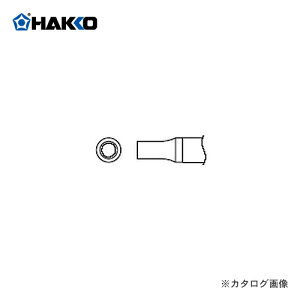  HAKKO FM2029mY N4-02