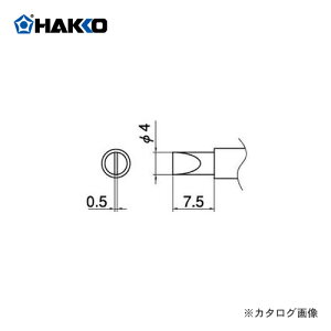 ���� HAKKO FX901�p ���Đ� T11-D4