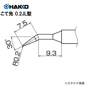  HAKKO FX950/951/952AFM203pĐ T12-JL02