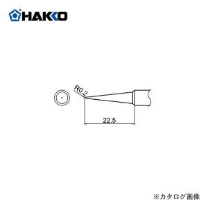 白光 HAKKO FX600用こて先 BL型 T18-BL