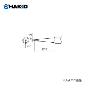 白光 HAKKO FX600用こて先 1.2DL型 T18-DL12