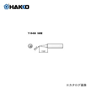 ���� HAKKO FX888D�p���Đ� T18-SB