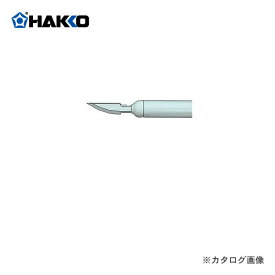 白光 HAKKO カービングアート用ペン先/PS型 T21-PS
