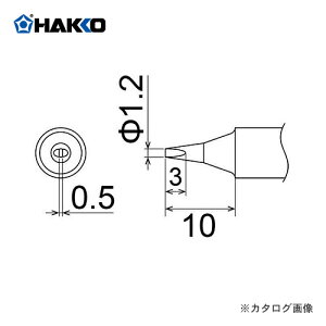 ���� HAKKO FM2031�p���Đ� T22-D12