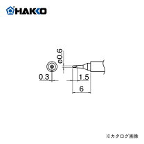 楽天市場】hakko t30-d06の通販