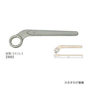 ステンレス メガネ レンチ スパナの人気商品 通販 価格比較 価格 Com ステンレス メガネ レンチ スパナの人気商品 通販 価格比較 価格 Com