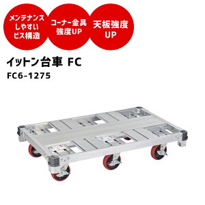 yHs2025zyʓrzyiznZK JH FC6-1275 Cbg(6) FC6-1275