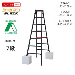 yʓrzyiznZK JH 㕔쎮Lkrpr (Black) RYRB VK}ubN 7i ubN RYRB-21