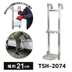 yHs2025zyʓrzyiznZK JH gbNב䏸~Xebv TSH^ 1i͂ 21cm TSH-2074 10819