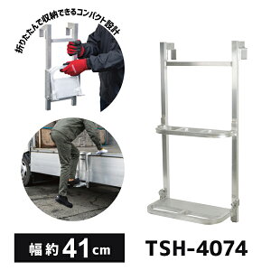 yHs2025zyʓrzyiznZK JH gbNב䏸~Xebv TSH^ 1i͂ 41cm TSH-4074 10821