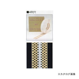 広島 HIROSHIMA ハイブリッド コーナーテープ 4列穴 (テープなし) 1ケース(6巻) 350-25