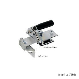 楽天市場 広島nsカッターの通販