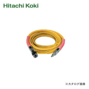 HiKOKI(日立工機) 高圧エアホース ロックキャップソケット 普及タイプ 20m 0088-8250