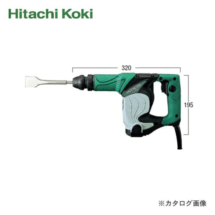 楽天市場】HiKOKI(日立工機) ケレンハンマ SDSプラスシャンク H25PV 