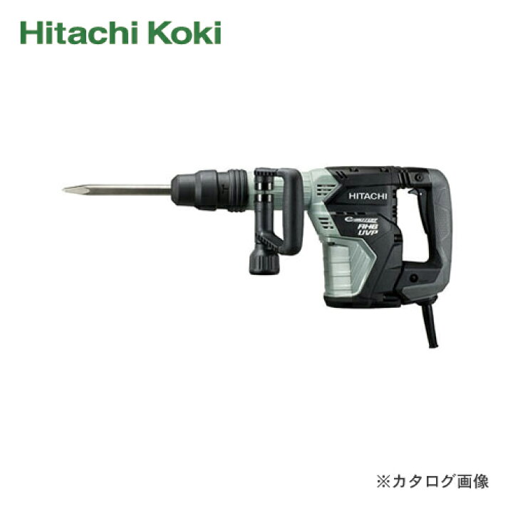 楽天市場】HiKOKI(日立工機) ハンマ H45MEY : KanamonoYaSan KYS