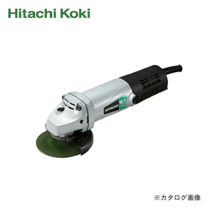楽天市場】HiKOKI(日立工機) 電気ディスクグラインダ 200V仕様 100mm 