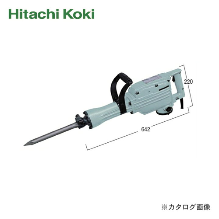 楽天市場】HiKOKI(日立工機) ハンマ 六角シャンクタイプ PH-65A 