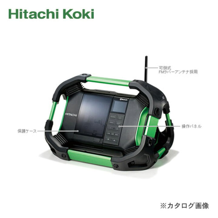 楽天市場】HiKOKI(日立工機) コードレスラジオ UR18DSDL 