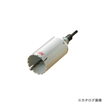 ハウスビーエムマルチ兼用コアドリル(回転・振動兼用)フルセットφ130MVC-130