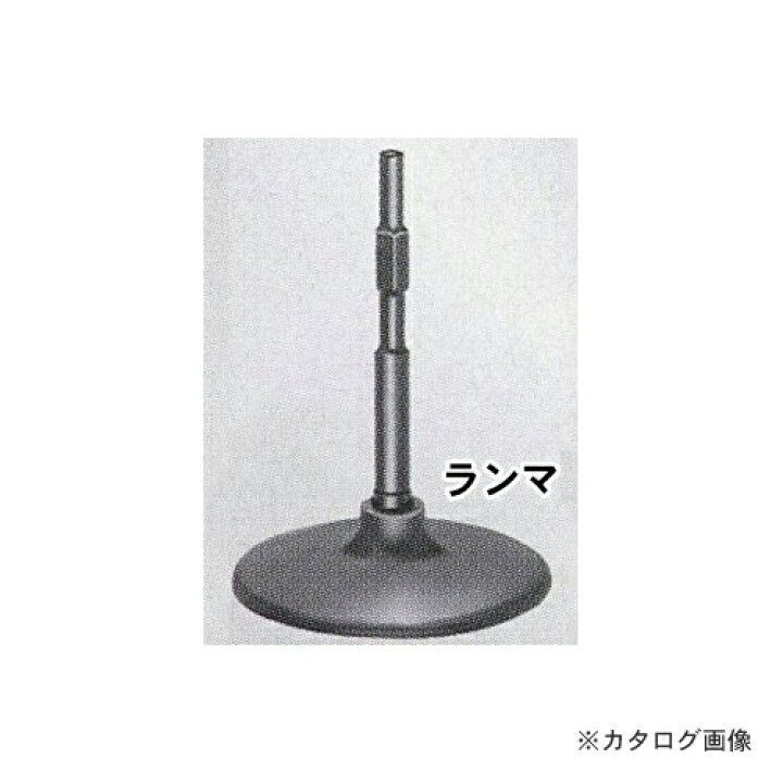 楽天市場】ハウスビーエム ハウスB.M 衝撃工具(電動ハンマー用) ランマ 
