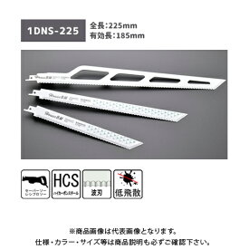 ハウスビーエム ハウスB.M 断熱材用セーバーソーブレード(ナイフ刃) 225mm (1本入) 1DNS-225