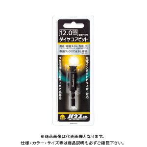 nEXr[G nEXB.M ^Cp_CRArbg 12mm DCB-12