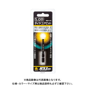 �n�E�X�r�[�G�� �n�E�XB.M ����^�C���p�_�C���R�A�r�b�g 5mm DCB-5