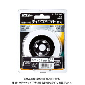 �n�E�X�r�[�G�� �n�E�XB.M ����^�C���p �_�C���R�A�r�b�gSS (�֐n) 51mm DCB-51