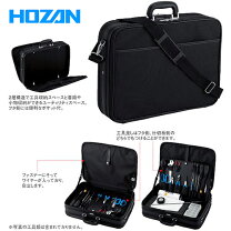 楽天市場】hozan b-723の通販