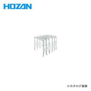 �y�����ʓr�z�y�����i�z�z�[�U�� HOZAN �Օ��u�[�X�������i �t���[���� CL-901-8