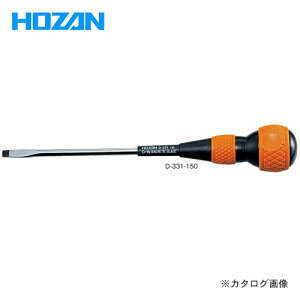 ホーザン HOZAN 電工ドライバー D-331-150