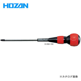 ホーザン HOZAN 電工ドライバー D-332-150