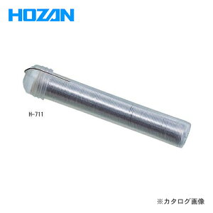 z[U HOZAN n_ H-700