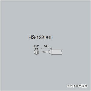 �z�[�U�� HOZAN �r�b�g HS-132