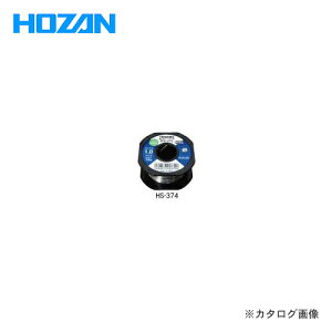 z[U HOZAN t[n_ HS-374