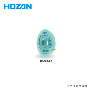 z[U HOZAN n_z HS-380-2.0