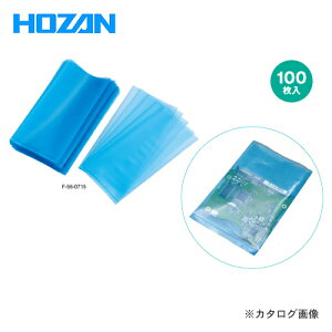 �z�[�U�� HOZAN ESD�o�b�O F-56-0715