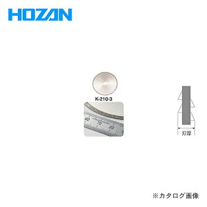 z[U HOZAN fBXNJb^[(K-210p) K-210-3