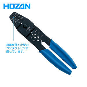 �z�[�U�� HOZAN �����H��(�I�[�v���o�����[�q�p/�ȈՌ^) P-706